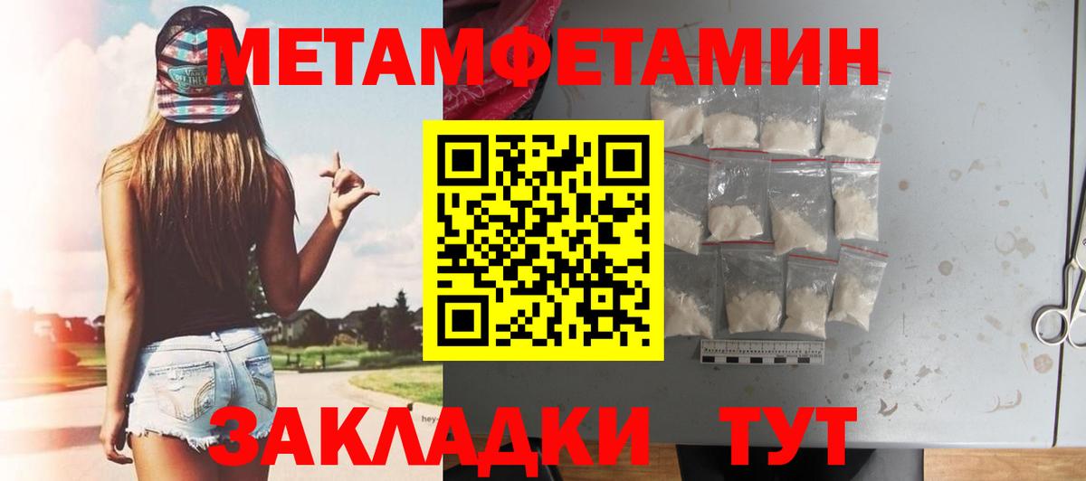 Амфетамин Premium Новороссийск