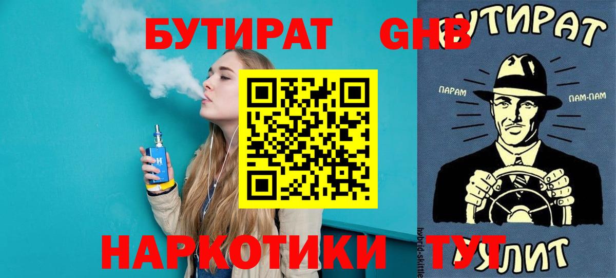 A PVP Новороссийск