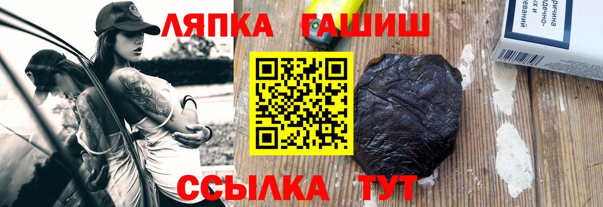 Гашиш VHQ  ГАШ AMNESIA HAZE  Новороссийск  Вход с VPN 