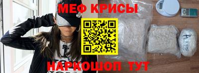 бошки Ставрополь
