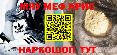 бошки Ставрополь