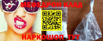 каннабис Старая Купавна
