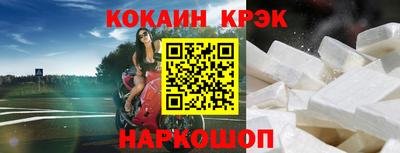 бошки Ставрополь