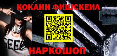 каннабис Старая Купавна