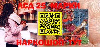 каннабис Старая Купавна