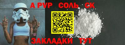 каннабис Старая Купавна