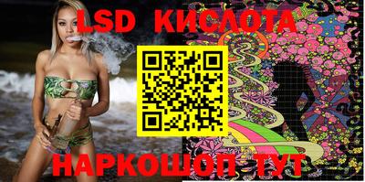 каннабис Старая Купавна