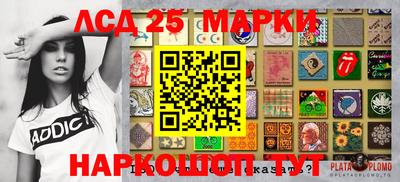 бошки Ставрополь