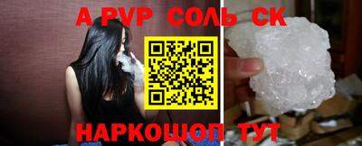 прущие крисы Среднеуральск