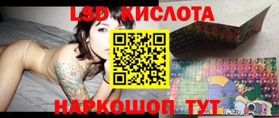 каннабис Старая Купавна
