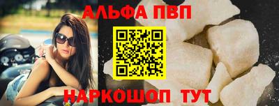 бошки Ставрополь