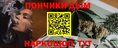 каннабис Старая Купавна