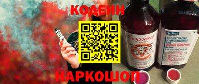 бошки Ставрополь