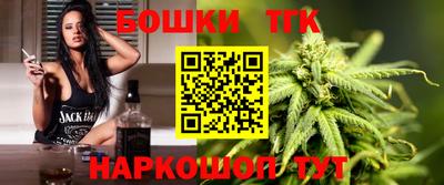 бошки Ставрополь