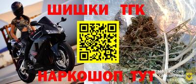 каннабис Старая Купавна