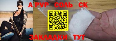 каннабис Старая Купавна