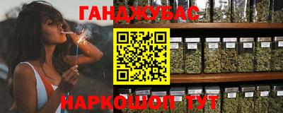 бошки Ставрополь