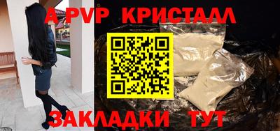 бошки Ставрополь