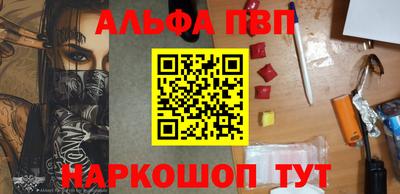 каннабис Старая Купавна