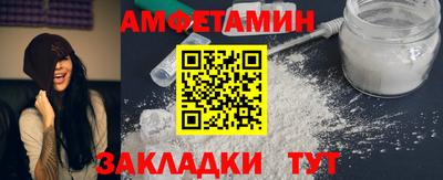 бошки Ставрополь