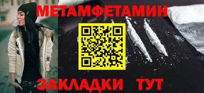 каннабис Старая Купавна