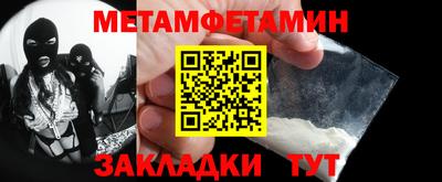 бошки Ставрополь