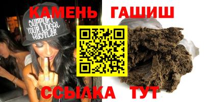 каннабис Старая Купавна