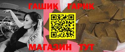 бошки Ставрополь