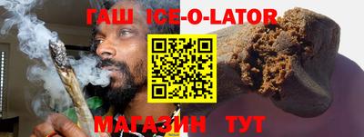 бошки Ставрополь
