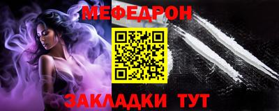 прущие крисы Среднеуральск