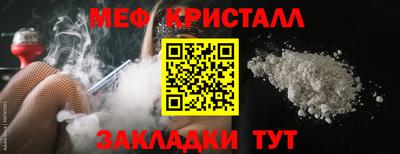 бошки Ставрополь