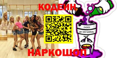 прущие крисы Среднеуральск