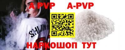 прущие крисы Среднеуральск