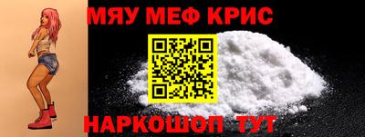 бошки Ставрополь
