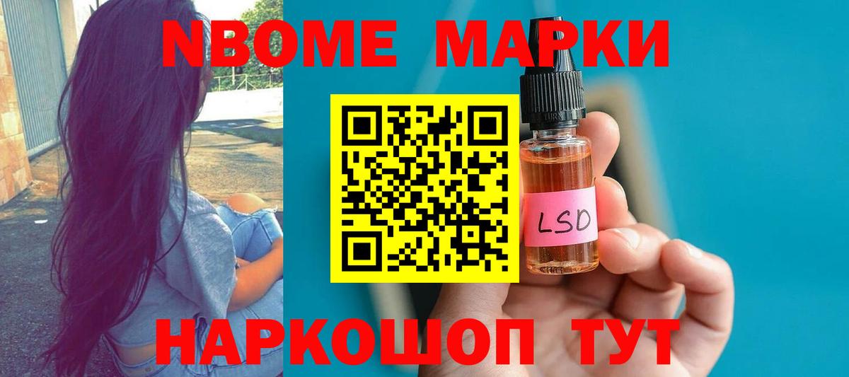 Новороссийск  LSD-25 экстази ecstasy  LSD-25 экстази  omg зеркало  Вход с VPN 