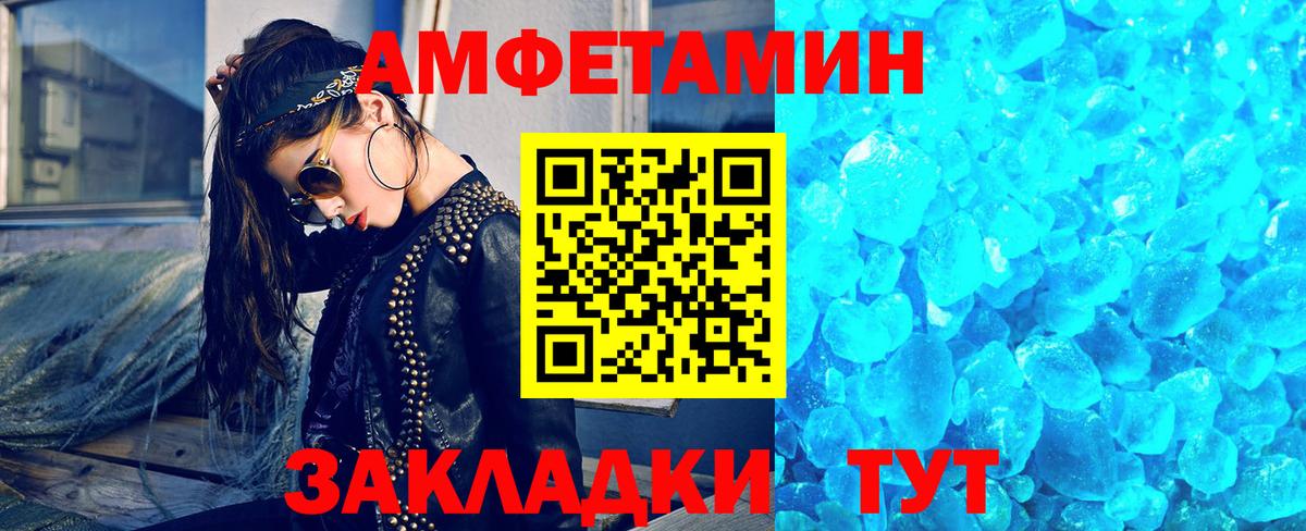 Первитин витя  Вход с VPN  Новороссийск 