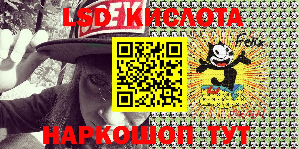 Марки 25I-NBOMe  Вход с VPN  Марки 25I-NBOMe 1500мкг  Новороссийск  Марки 25I-NBOMe 1500мкг 