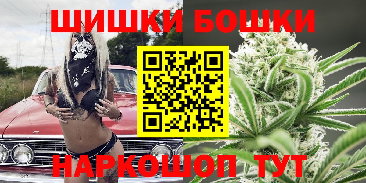 Каннабис семена  МАРИХУАНА Bruce Banner  Вход с VPN  МАРИХУАНА AK-47  Бошки марихуана марихуана  Новороссийск 